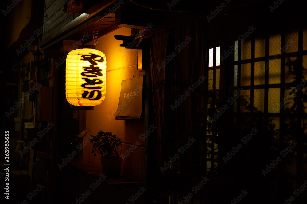 やきとり屋の店先